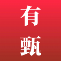 有甄购物app