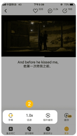 一点英语app