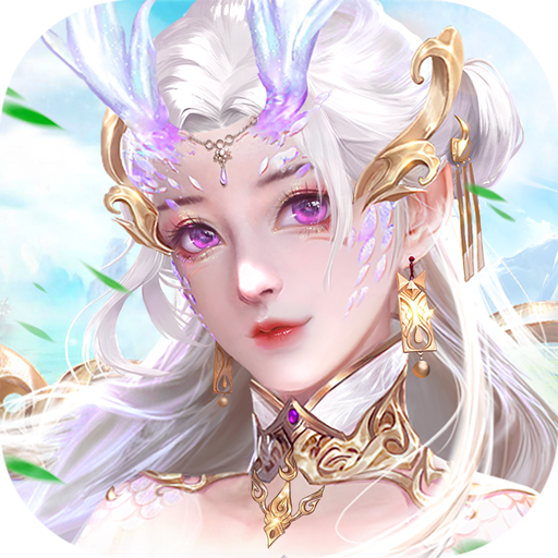 仙凡物语 v1.0.73 最新版