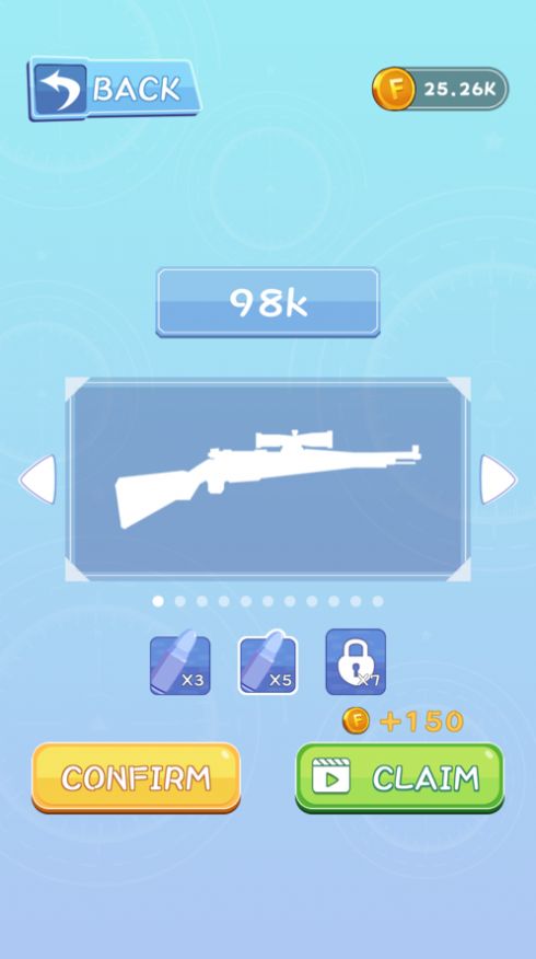 狙击请就位 狙击请就位