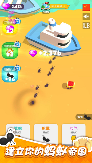 小蚂蚁啃世界 小蚂蚁啃世界