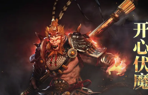 开心传奇 开心传奇