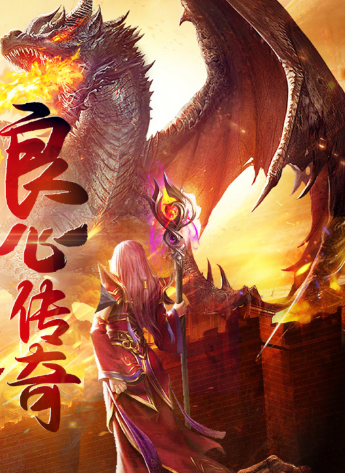 帝王荣耀 帝王荣耀