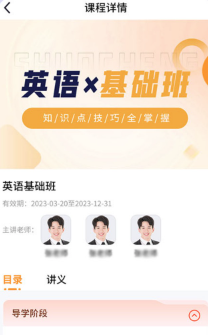 硕成在线app 硕成在线app