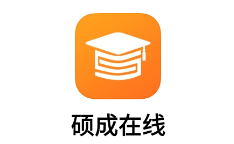 硕成在线app 硕成在线app