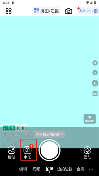 Marki(智能水印) Marki(智能水印)