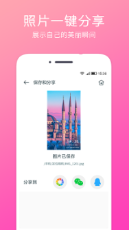 定位水印相机app 定位水印相机app