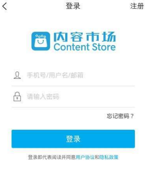 内容市场 内容市场