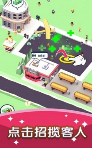 快快快上船 快快快上船