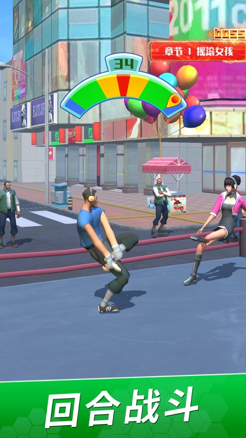 兄弟来斗鸡 兄弟来斗鸡