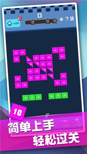 无敌砖块王ios版 无敌砖块王ios版