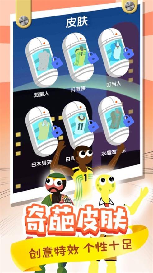 翻滚的人类2 翻滚的人类2