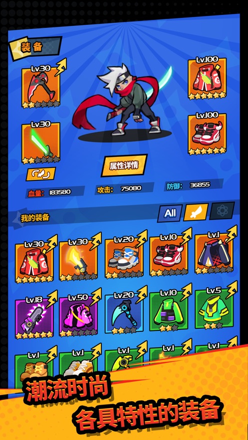 我在城里打僵尸ios版 我在城里打僵尸ios版