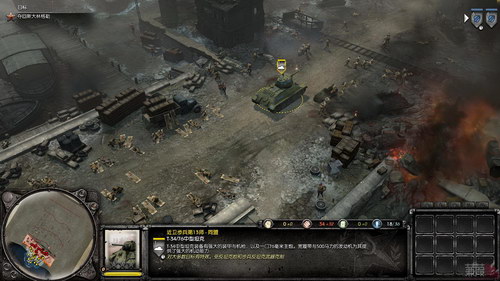 英雄连2ios版 英雄连2ios版