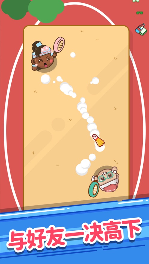 炫动羽毛球ios版 炫动羽毛球ios版