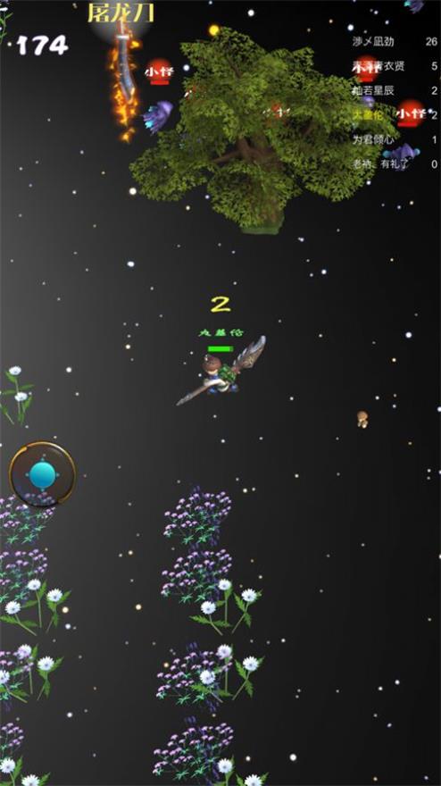 大盖伦是兄弟就来砍我iOS版