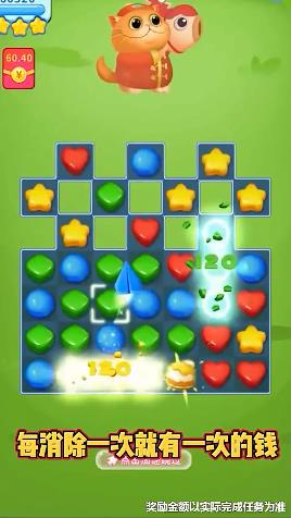 全民消多多 全民消多多