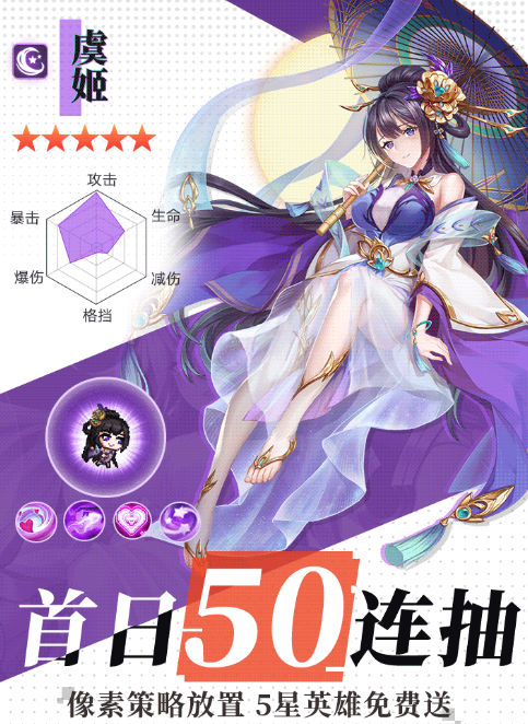 像素幻想大陆 像素幻想大陆