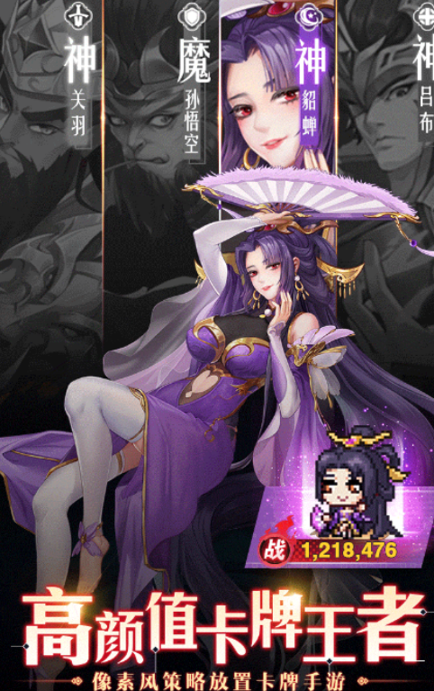 像素大冒险 像素大冒险