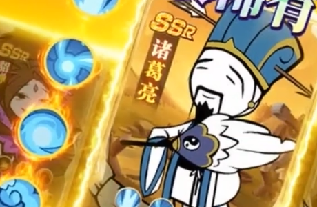 塔防三国志2 塔防三国志2