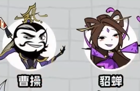 塔防三国志2 塔防三国志2