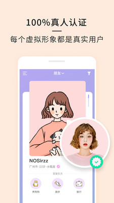 21交友app 21交友app