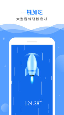 深度清理大师 深度清理大师