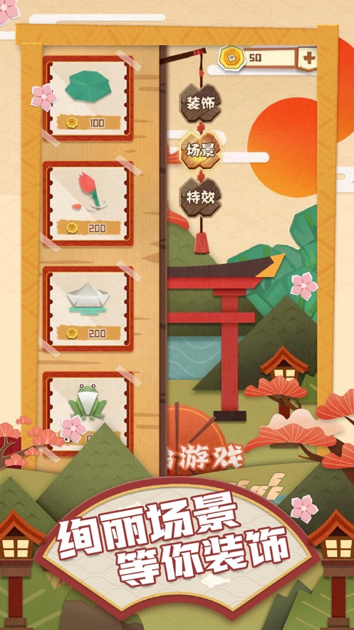 梦纸的谜境 梦纸的谜境