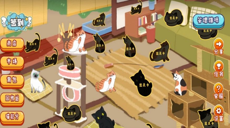 出走喵IOS版 出走喵IOS版