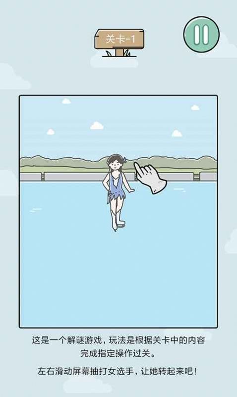 xswl游戏ios版 xswl游戏ios版