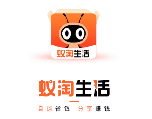 蚁淘生活app 蚁淘生活app
