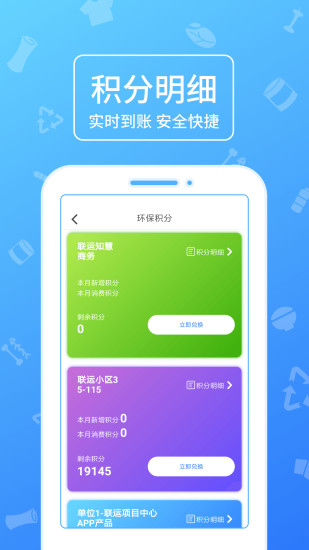 分好啦app 分好啦app