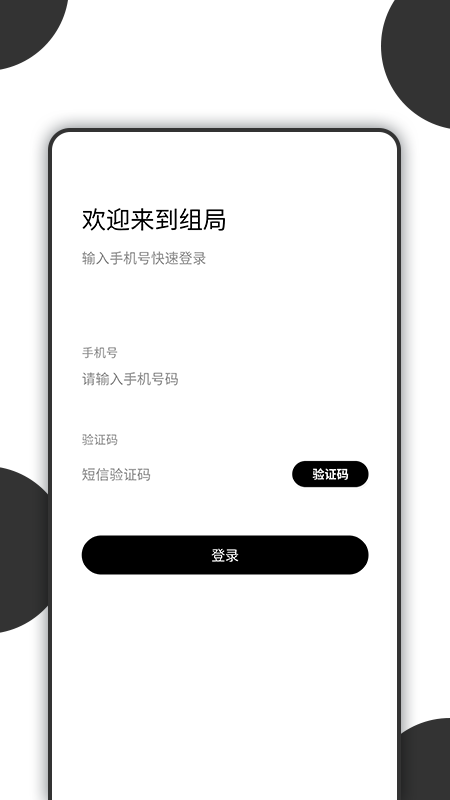 MIOU交友 MIOU交友