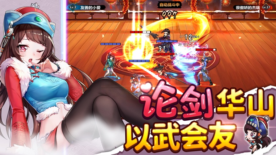 绅士江湖双修版ios版 绅士江湖双修版ios版