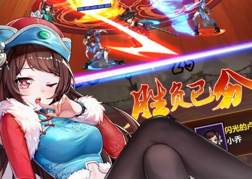 绅士江湖2手游iOS版 绅士江湖2手游iOS版