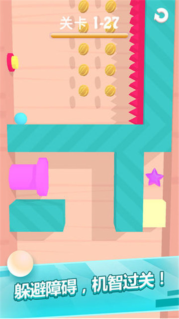 引力大师ios版 引力大师ios版