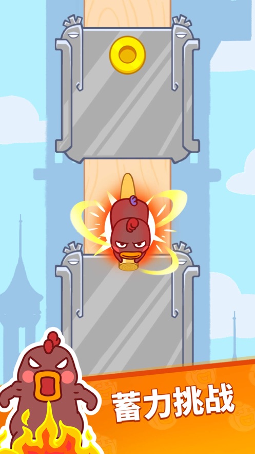 飞天小幺鸡ios版 飞天小幺鸡ios版