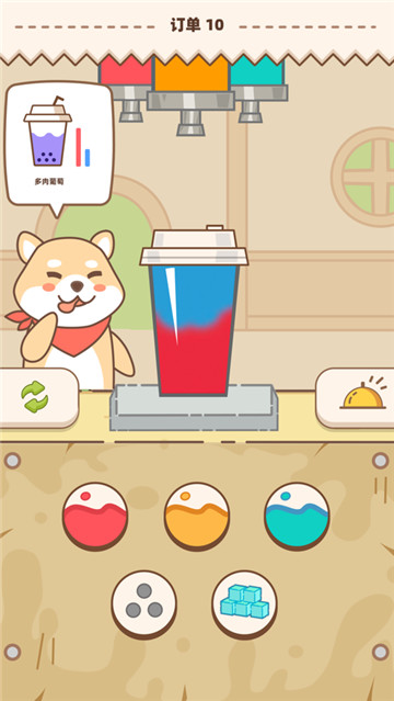 奶茶摇一摇 奶茶摇一摇