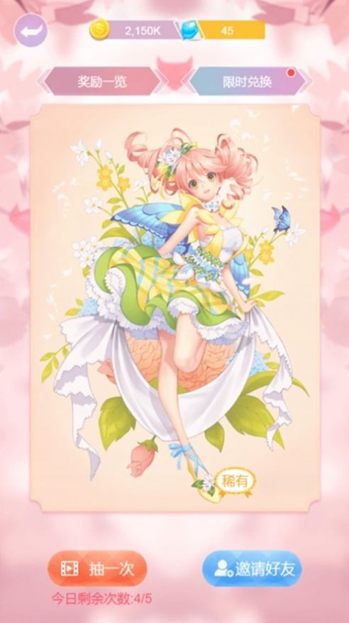 暖心妹妹ios版 暖心妹妹ios版