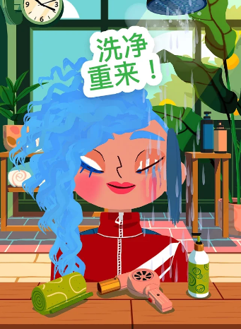 托卡理发沙龙4 托卡理发沙龙4