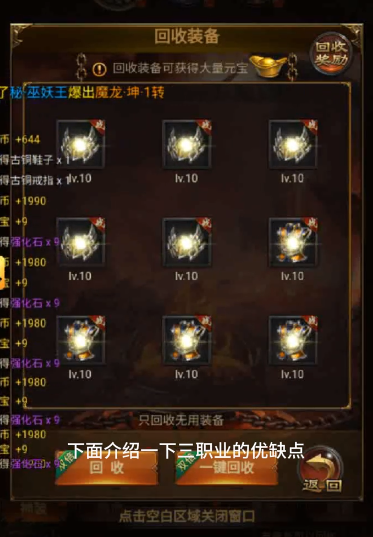 雷霆斩月 雷霆斩月