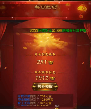 雷霆斩月 雷霆斩月