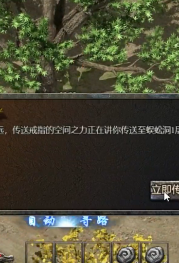 雷霆斩月 雷霆斩月