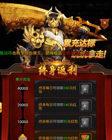 雷霆斩月 雷霆斩月