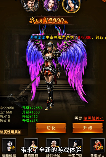 雷霆斩月 雷霆斩月