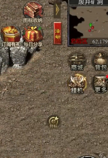 雷霆斩月 雷霆斩月