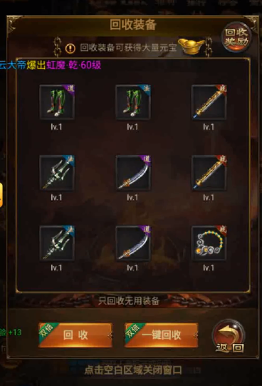 雷霆斩月 雷霆斩月