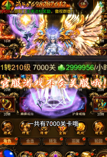 雷霆斩月 雷霆斩月