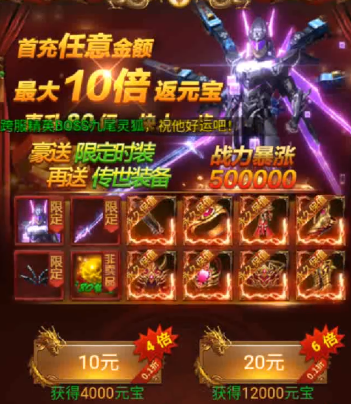 雷霆斩月 雷霆斩月