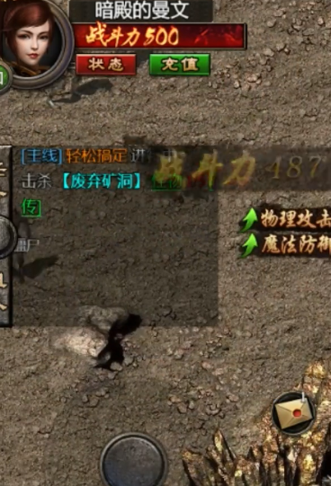 雷霆斩月 雷霆斩月